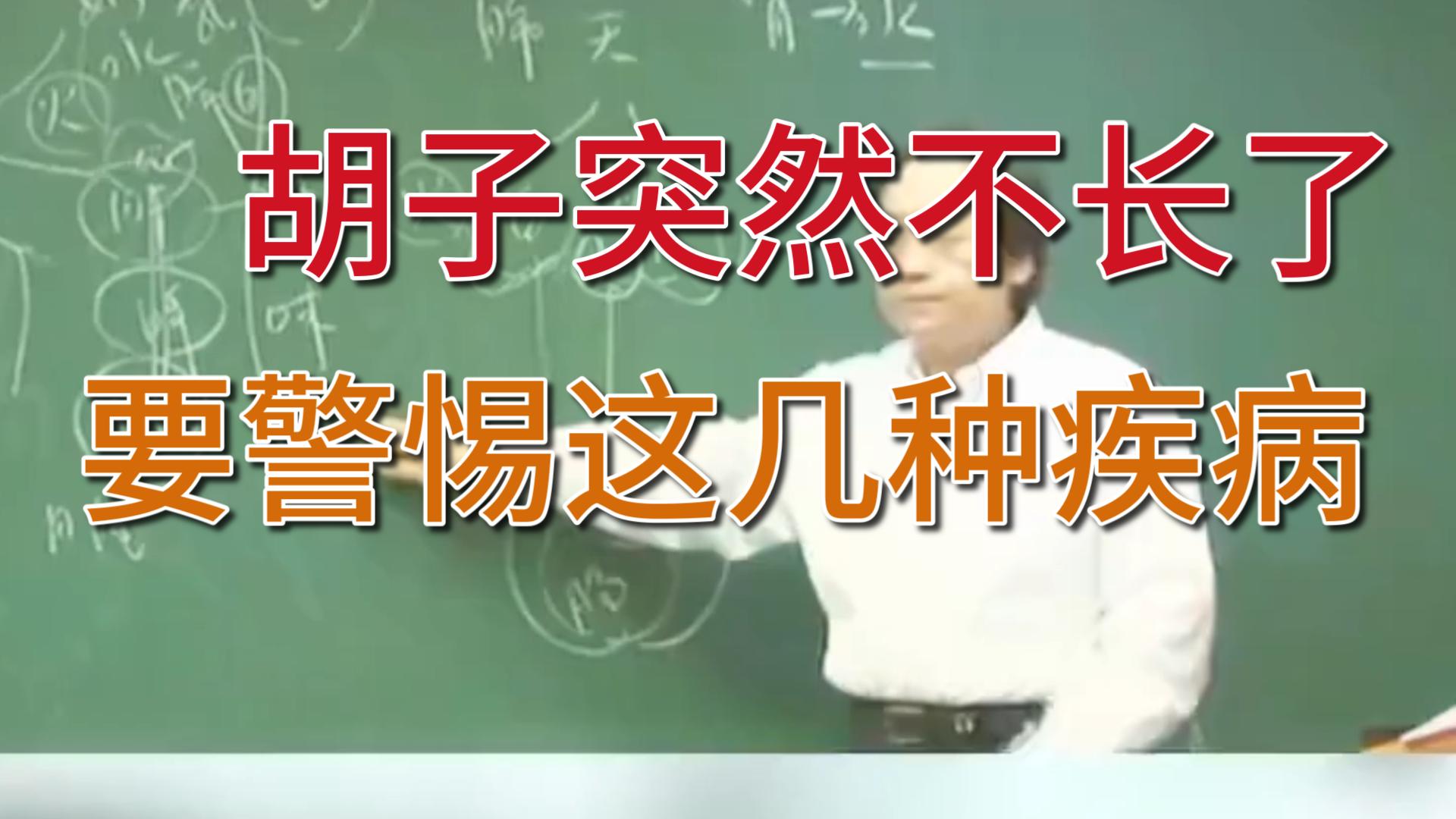 倪海厦怎么算到59岁大劫倪海厦为何寿命不长