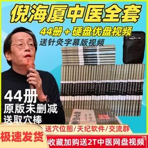 汉唐医学网,汉唐医疗集团