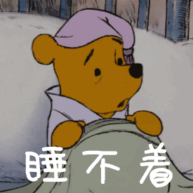 失眠图片带字可爱图片失眠发朋友圈的幽默句子