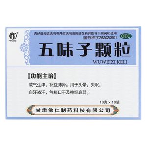 严重失眠吃什么药见效快,失眠吃什么药效果好