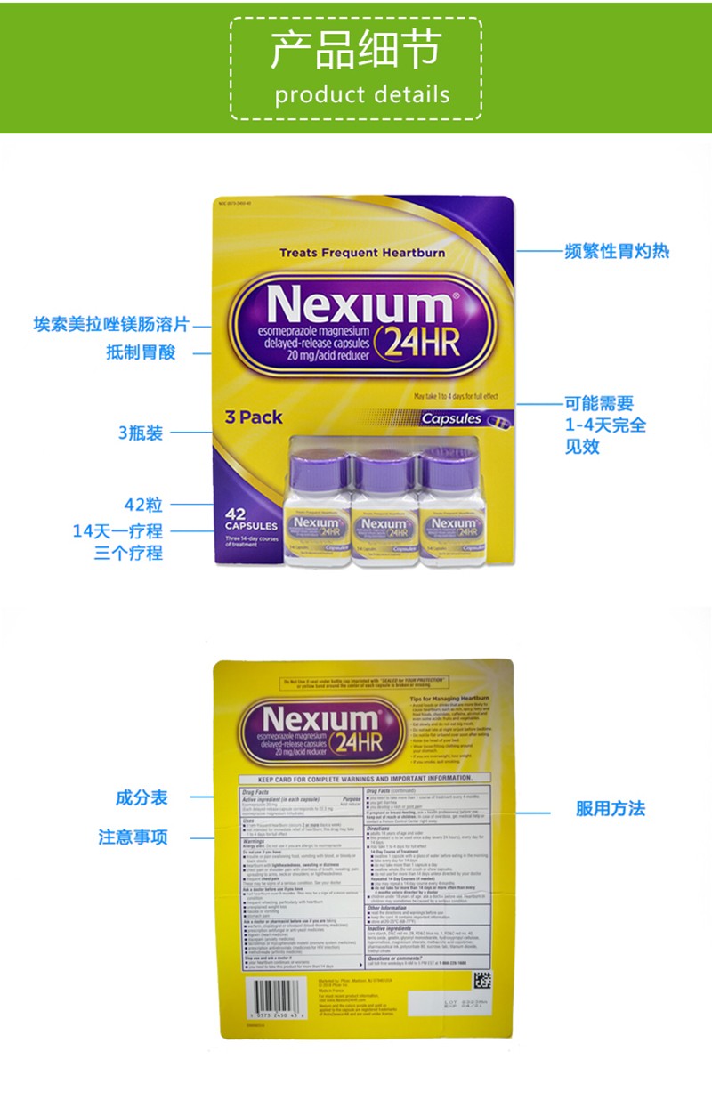耐信饭前吃还是饭后吃,耐信