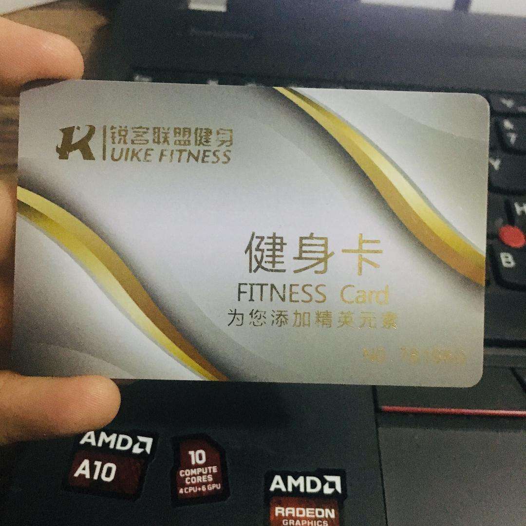 一兆韦德健身卡转让的简单介绍