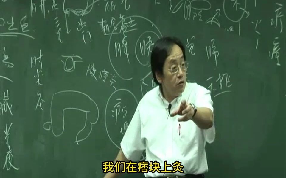 倪海厦针灸视频1到90集免费课,倪海厦针灸大成免费全集
