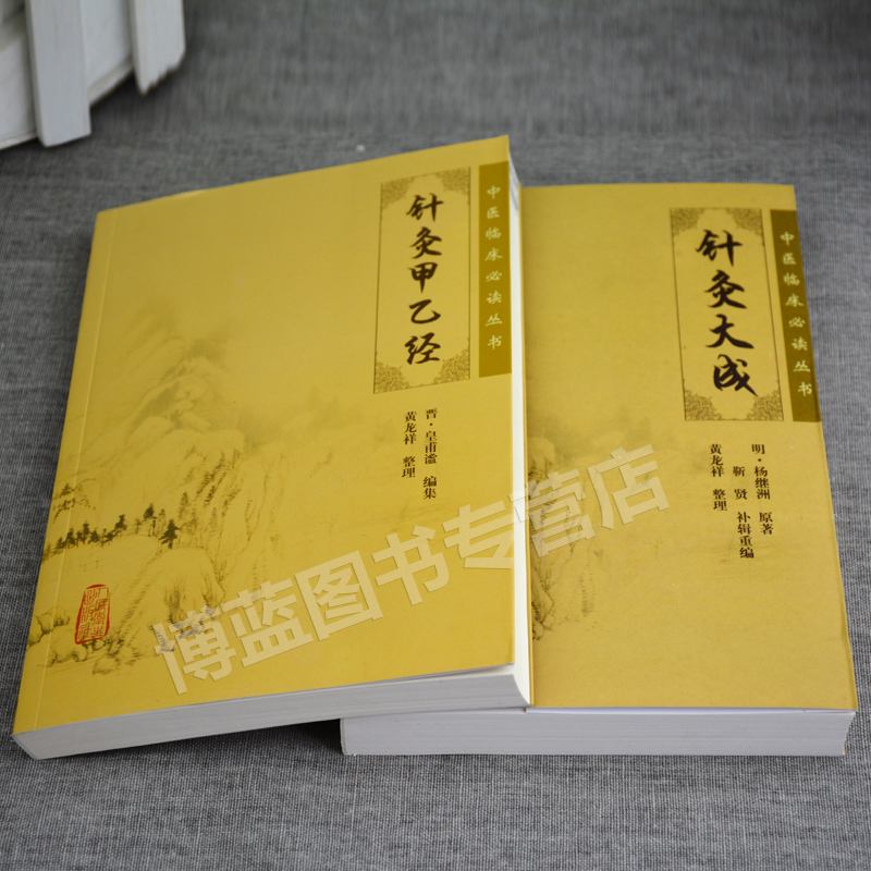 倪海厦针灸视频1到90集免费课,倪海厦针灸大成免费全集