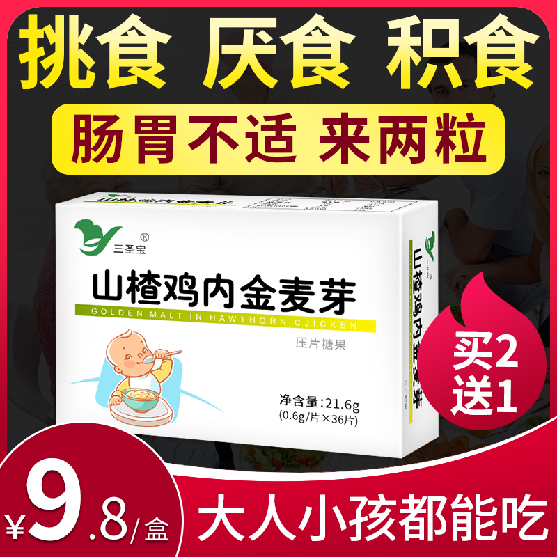 宝宝肠胃不好的症状有哪些症状宝宝肠胃不好