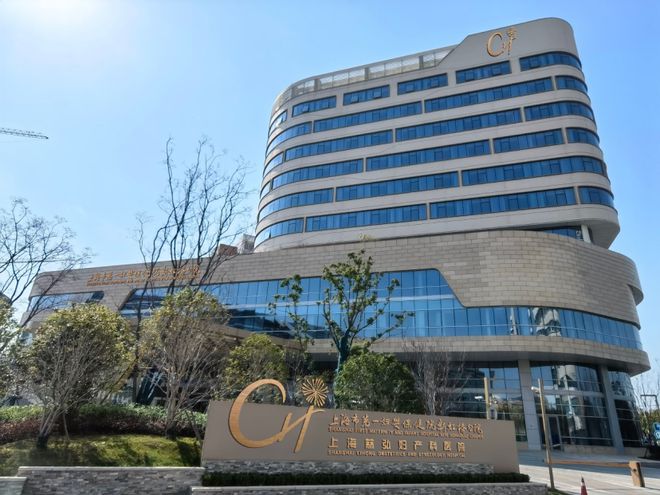 浦东第一妇幼保健院 高科西路,浦东第一妇幼保健