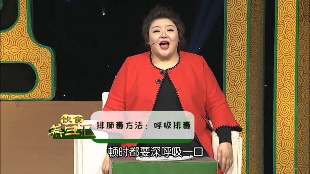 湖北卫视养生汇节目 曾老师 美容,湖北卫视养生汇