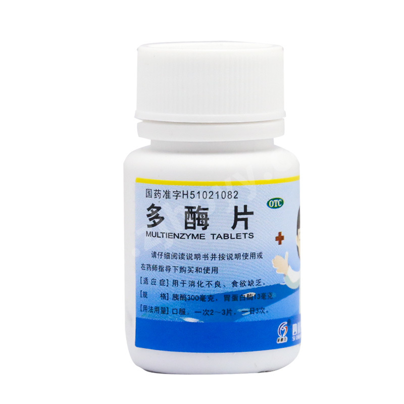 多酶片,多酶片功能与主治用法与用量
