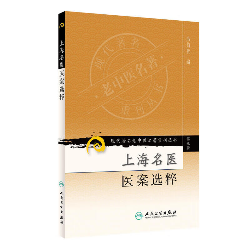潘寅生老中医怎么预约2020上海老中医潘寅生在哪里就诊