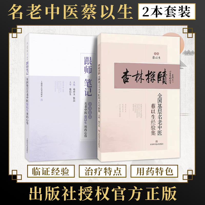 潘寅生老中医怎么预约2020上海老中医潘寅生在哪里就诊