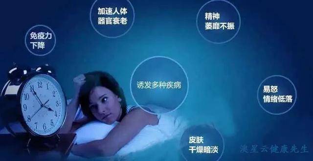 女性睡眠不好是什么原因女人整夜睡不着觉是什么原因