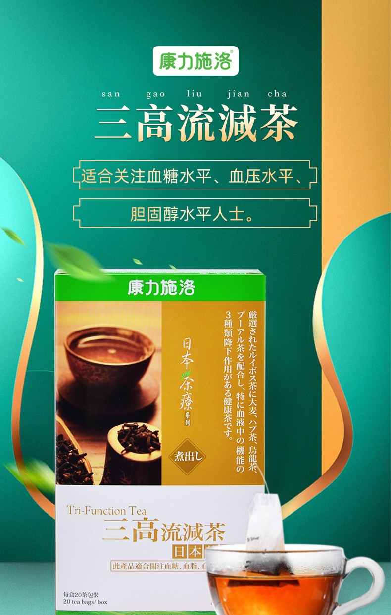 痛风茶,痛风茶可以长期喝吗