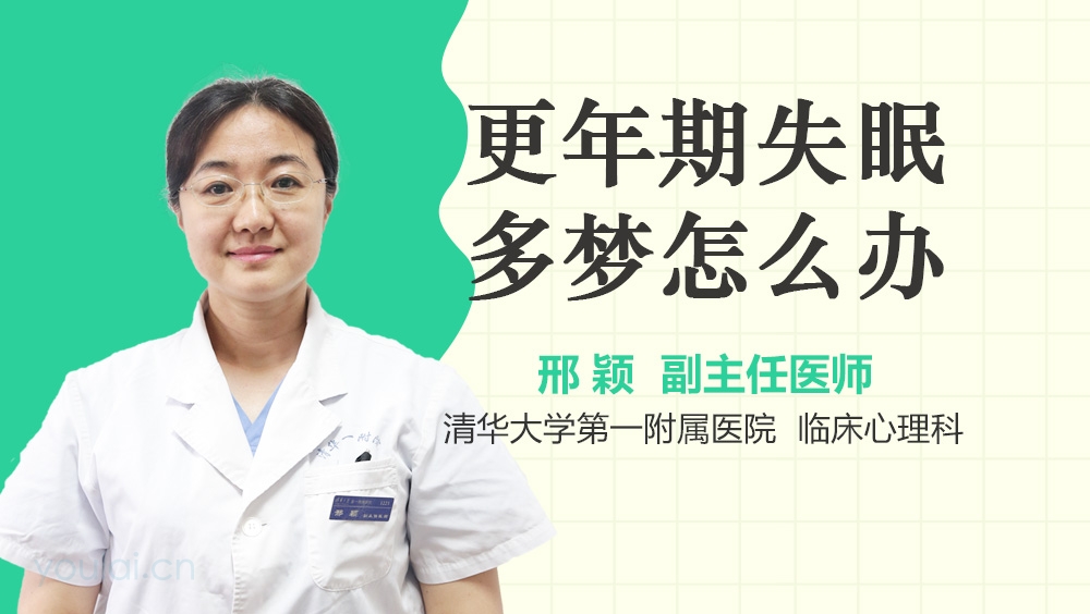失眠多梦怎么调理最好的治疗方法 知乎失眠多梦怎么调理最好的治疗方法新闻