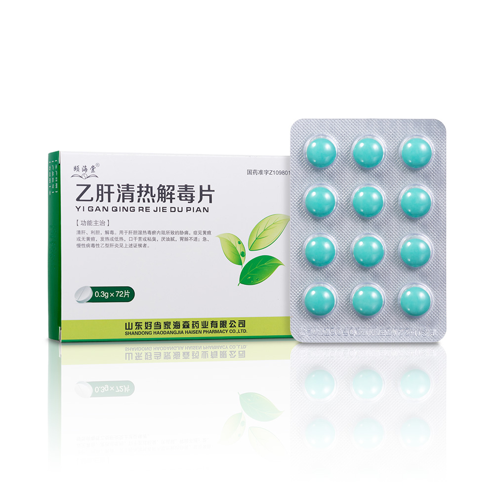 清热解毒的药,清热解毒的药是抗病毒的药吗