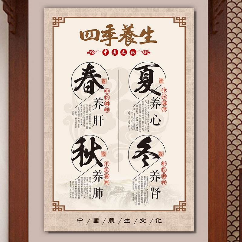 秋冬养生每日一则养生小常识