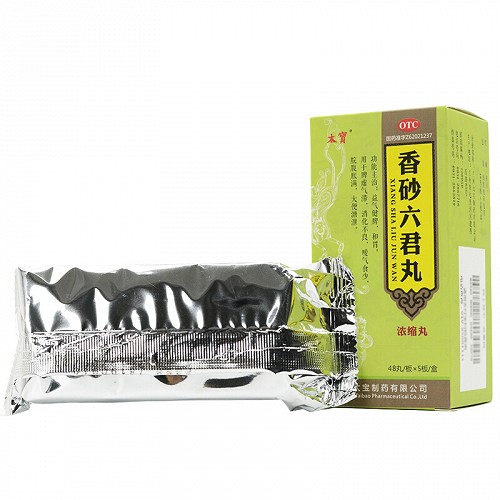 香砂六君丸的功效与作用和参苓白术散的不同之处香砂六君丸的功效与作用