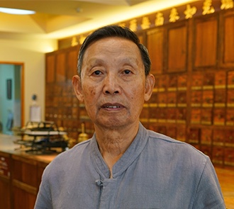 施合一正安中医馆,施合一 正安中医馆