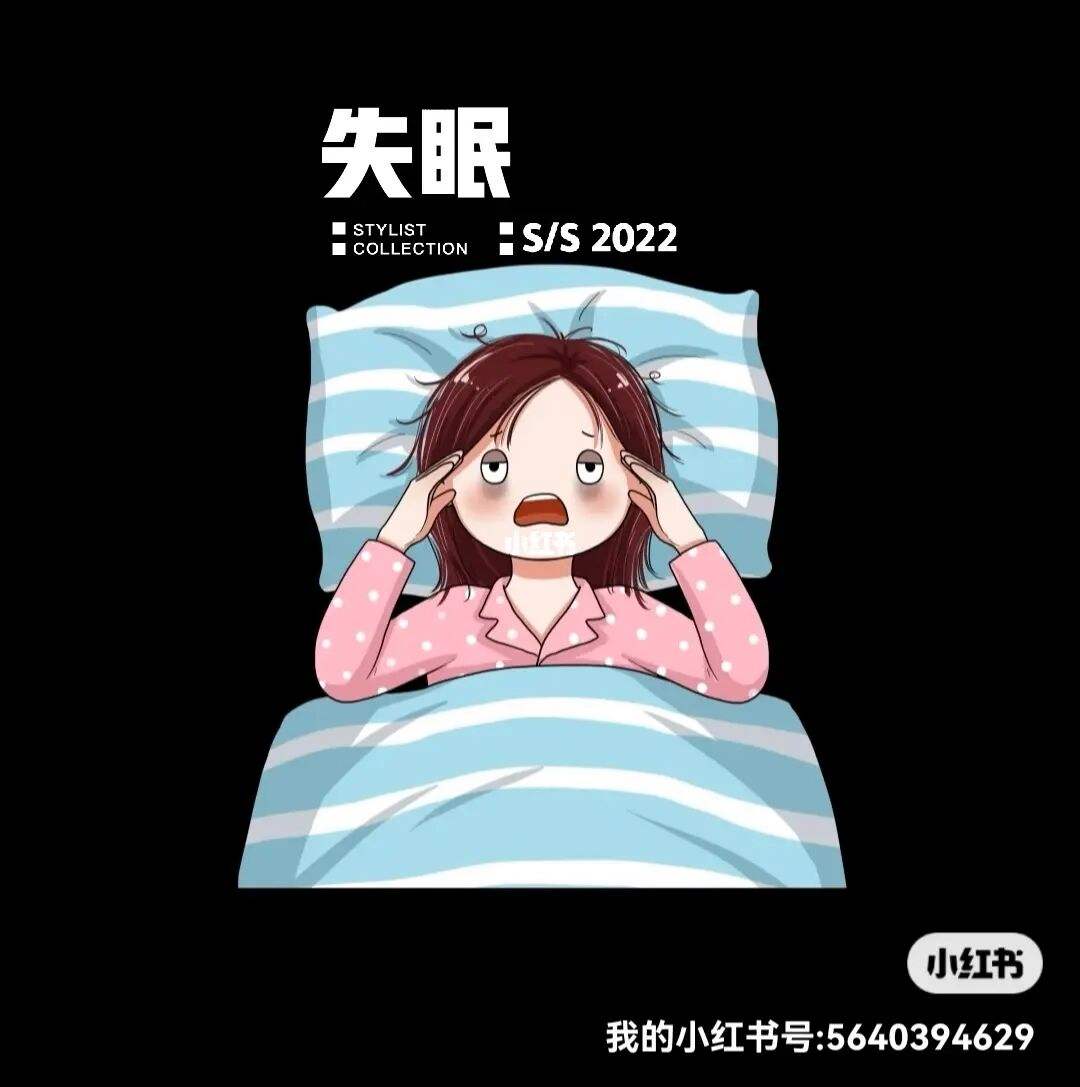 失眠症的治疗方法失眠症能治好吗