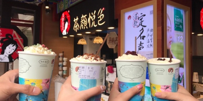 茶颜悦色希望停止跨城代购茶颜悦色希望停止跨城代购 lsldsn n ls vhpp