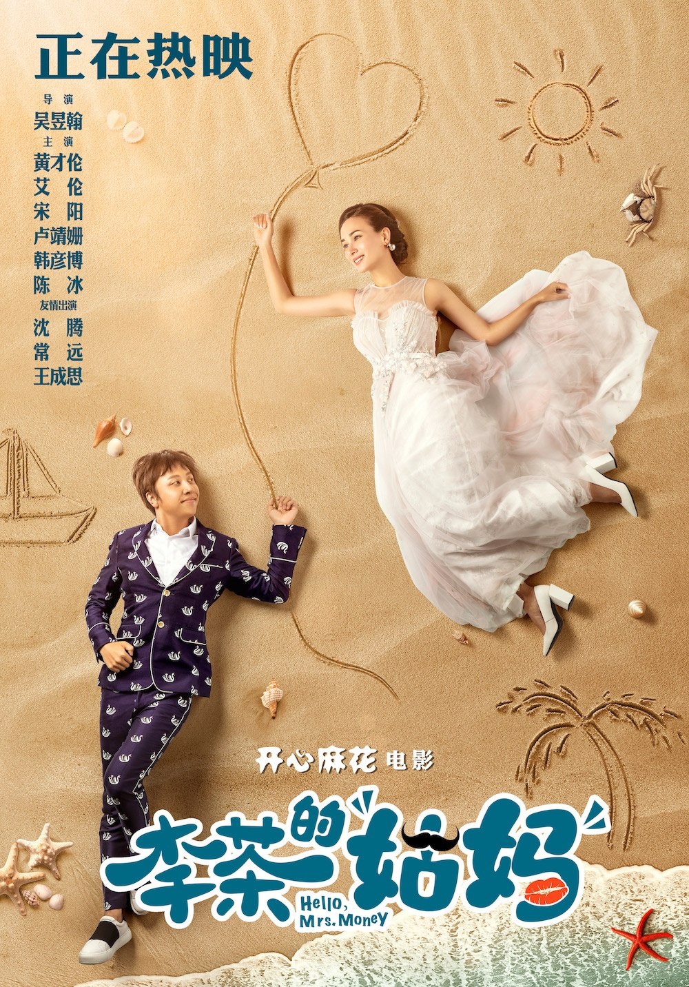 李茶的姑妈在线观看完整版免费李茶的姑妈