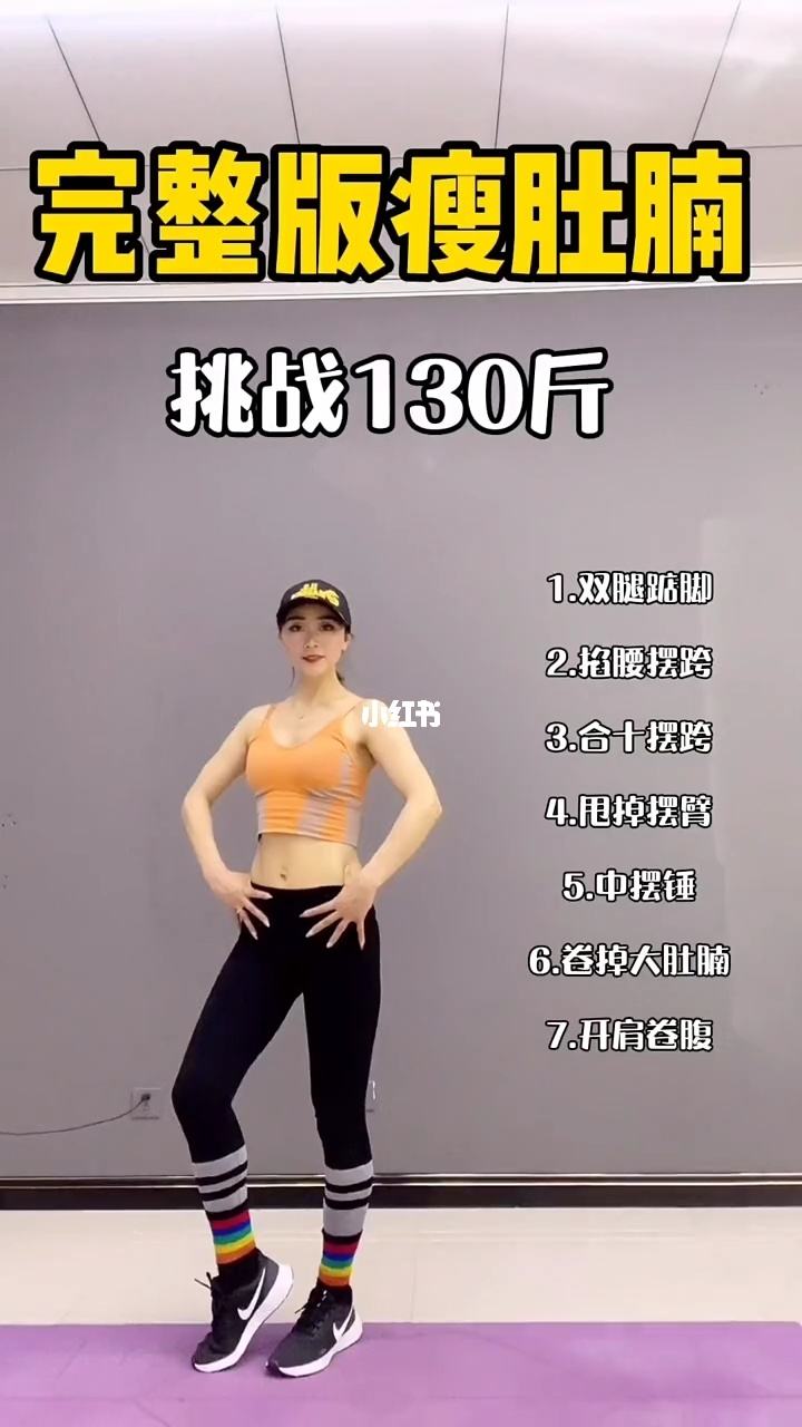泽姣老师60分钟高强度瘦身健身操瘦身健身操