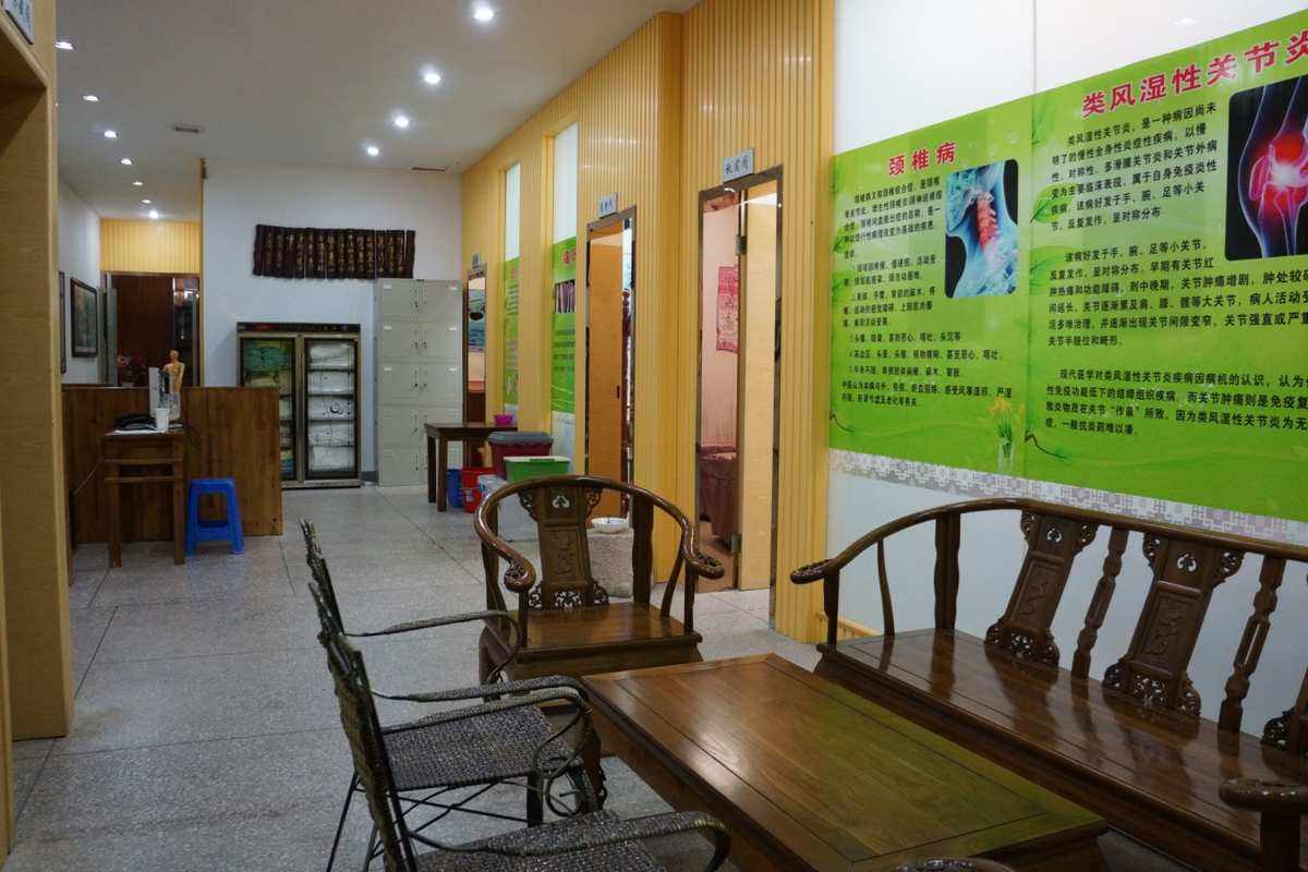 深圳御经堂中医门诊部深圳御经堂中医门诊部有限公司