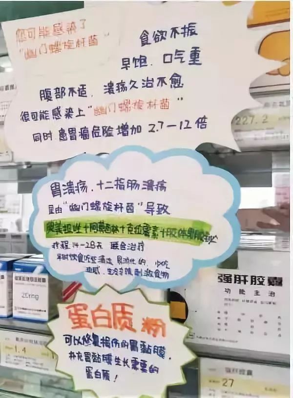 保健室物品摆放,保健陈列