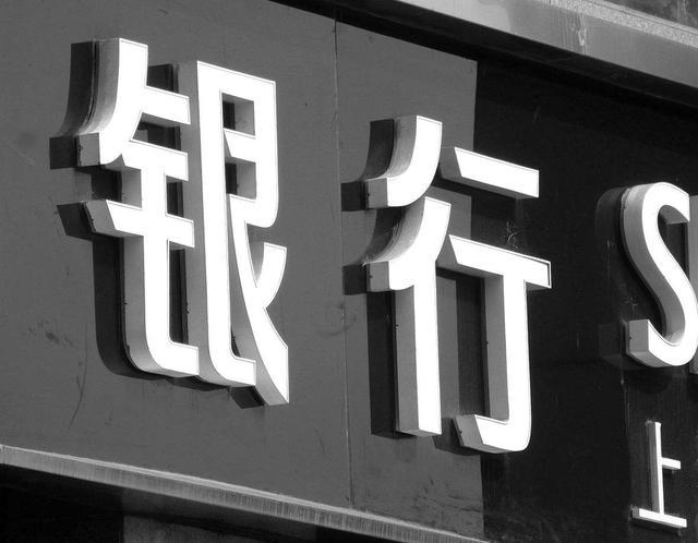 急切的英文急切