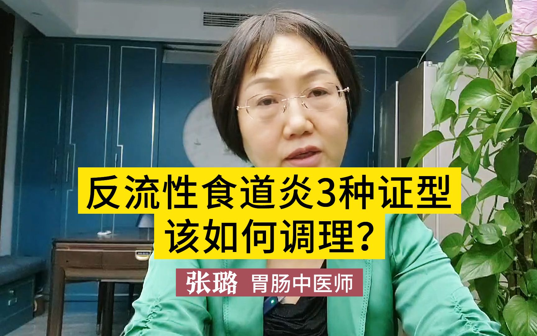 反流性食管炎的症状北京德胜门,反流性食管炎的症状