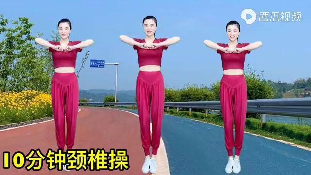 眼保健操视频教程 小学生保健操视频