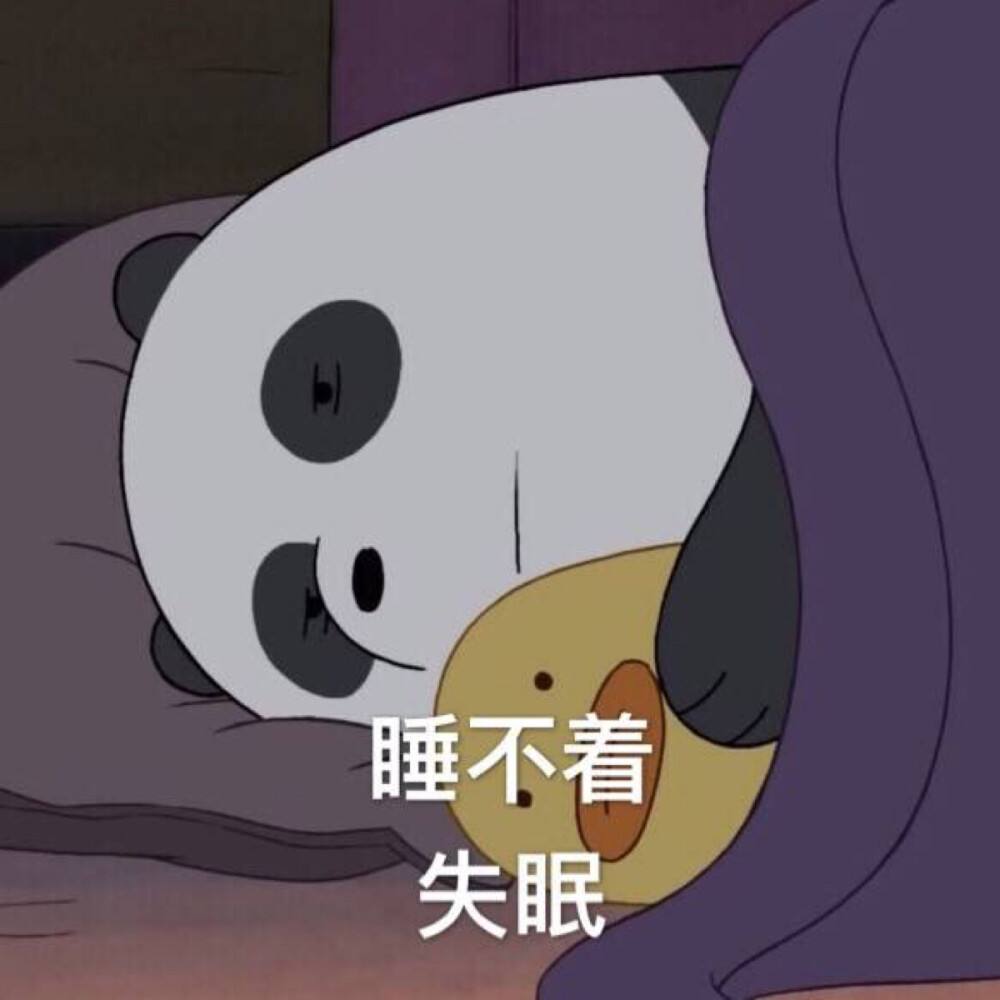 人失眠睡不着有什么办法按摩人失眠睡不着有什么办法