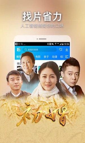 失眠 电影 在线观看失眠电影在线播
