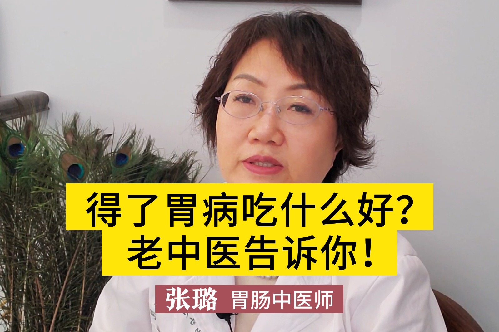 胃病吃什么,胃病吃什么东西对胃好