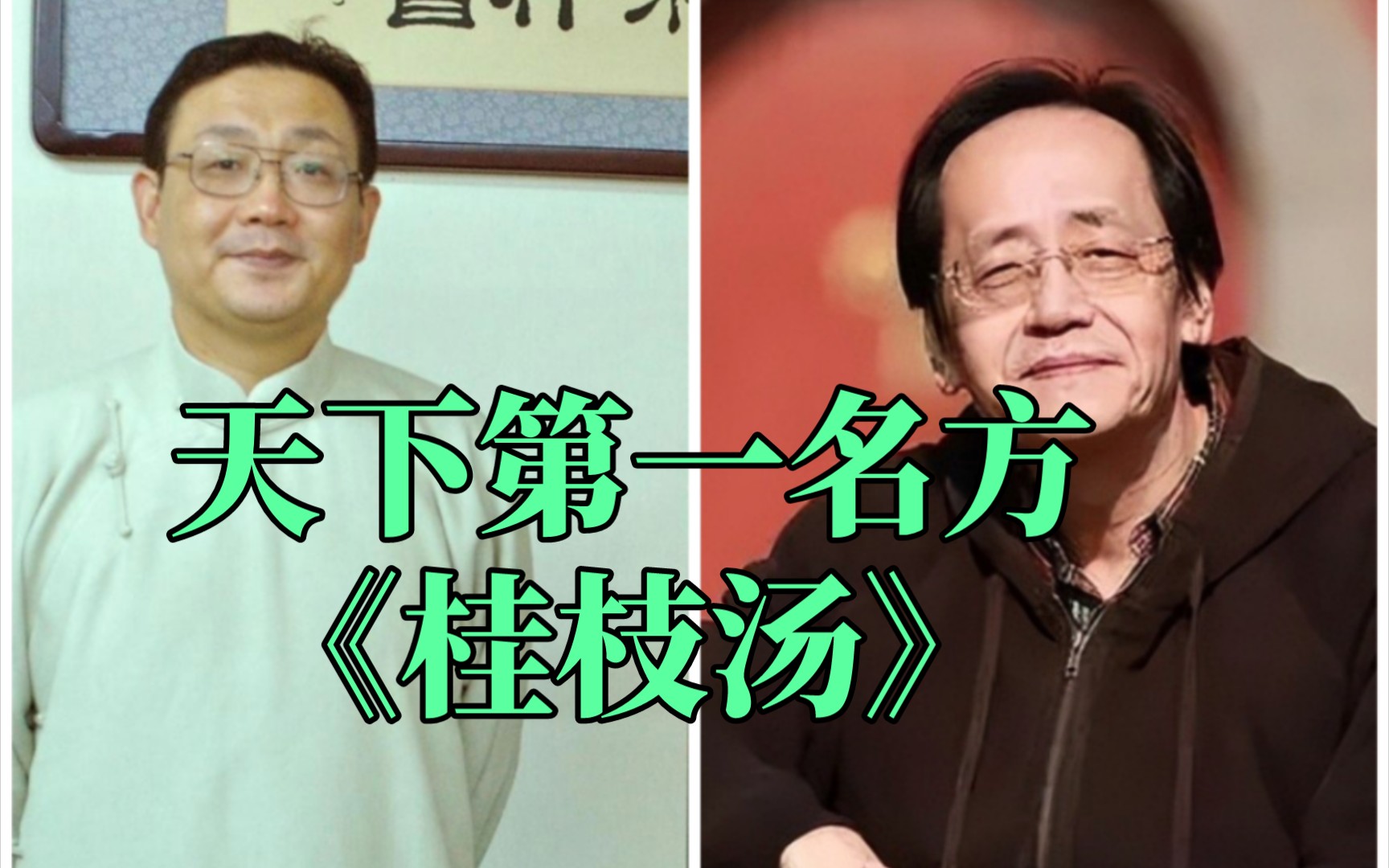倪海厦和徐文兵的不同之处,倪海厦和徐文兵的不同