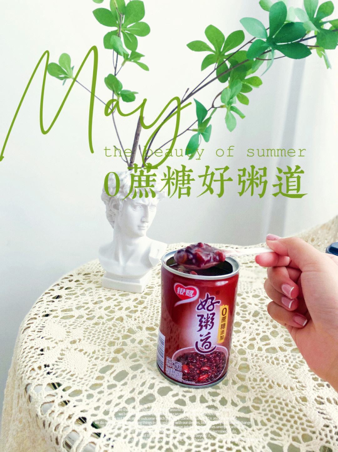 倪海厦讲的蔗糖是哪一种,倪海厦讲的蔗糖是哪一种是冰糖吗