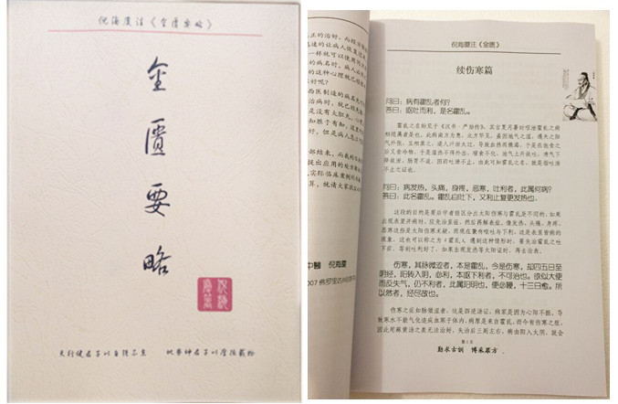 倪海厦讲的蔗糖是哪一种,倪海厦讲的蔗糖是哪一种是冰糖吗