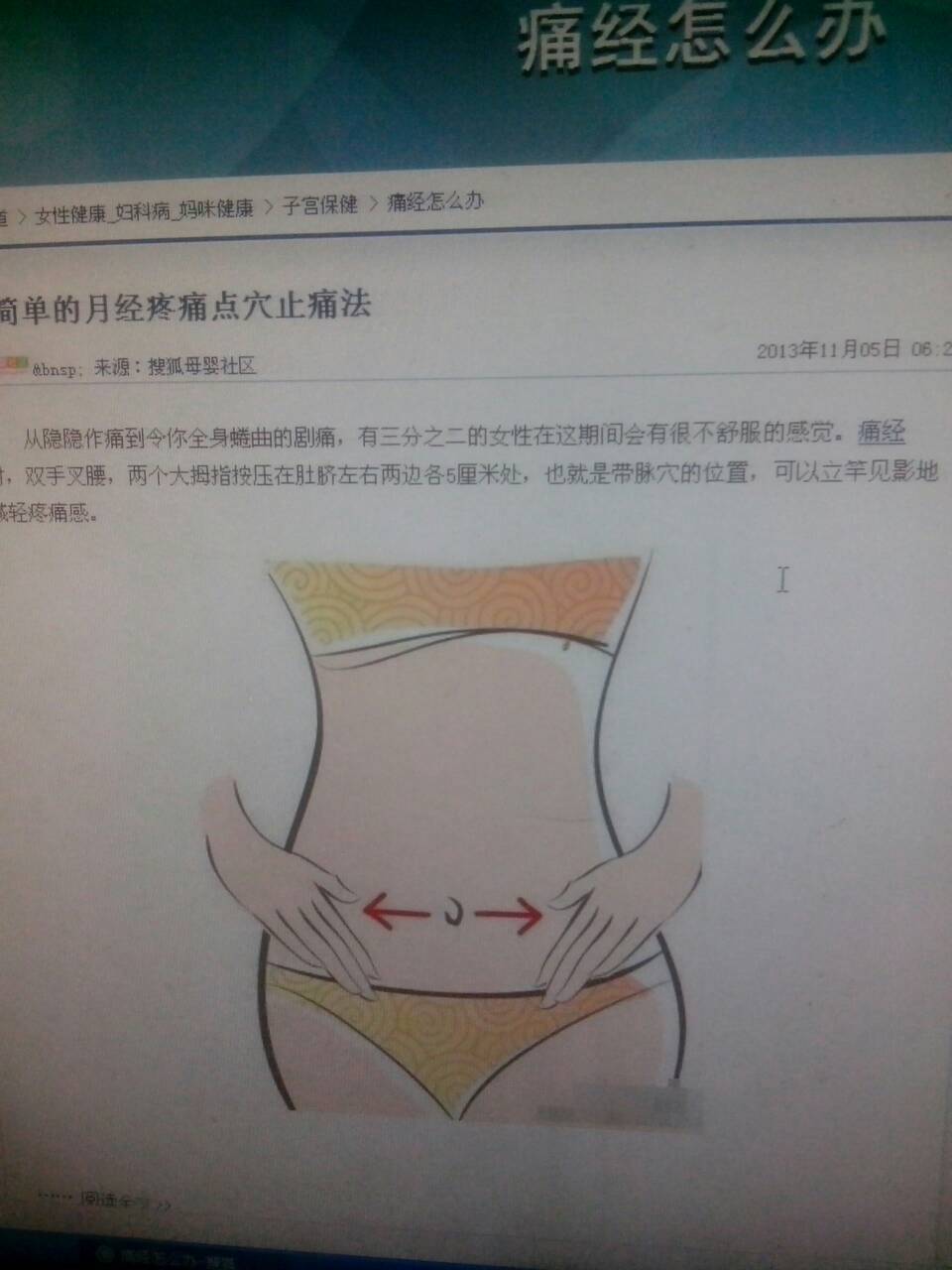 肚子一阵一阵的痛是怎么回事,孩子肚子一阵一阵的痛是怎么回事