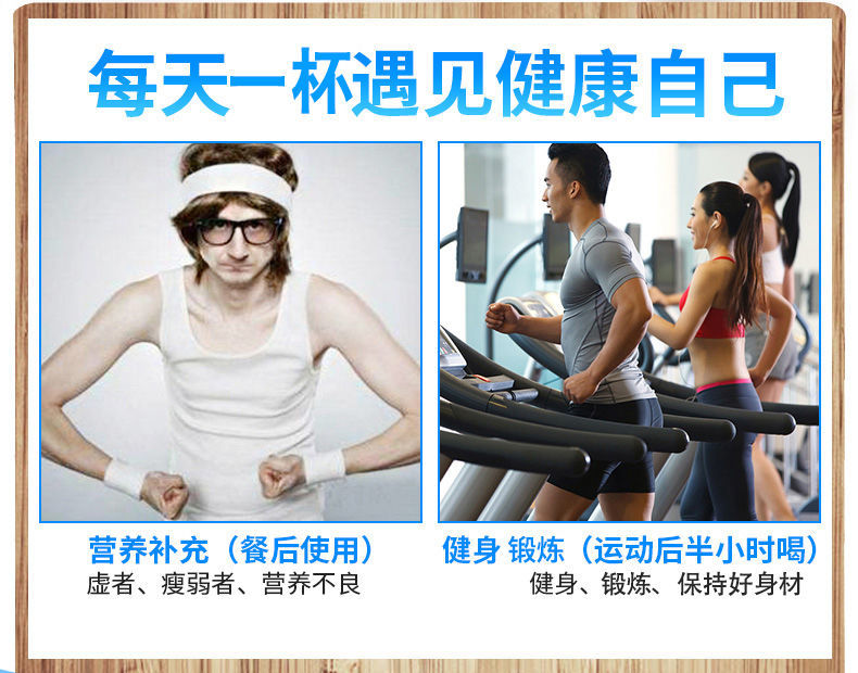 健身营养品有哪些,健身营养品