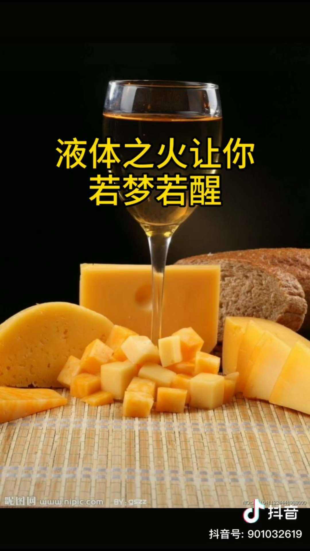 酒的作者才女王玲简介,酒的作者才女王玲简介图片