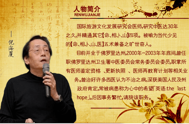 台湾汉唐中医,台湾汉唐中医地址