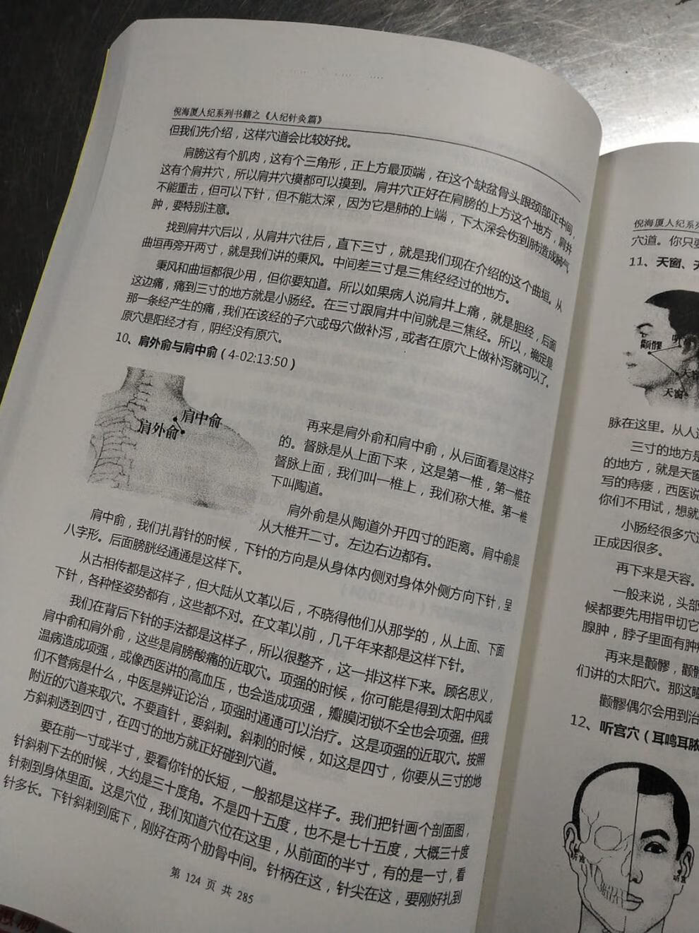 台湾汉唐中医,台湾汉唐中医地址