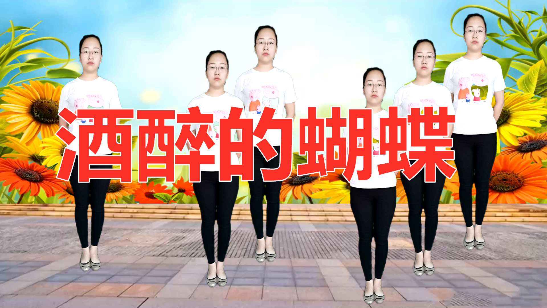 中老年迪斯科健身舞,中老年健身迪斯科一套