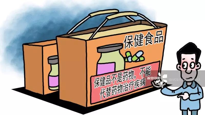 保健品图片大全 图片,保健品大全图片