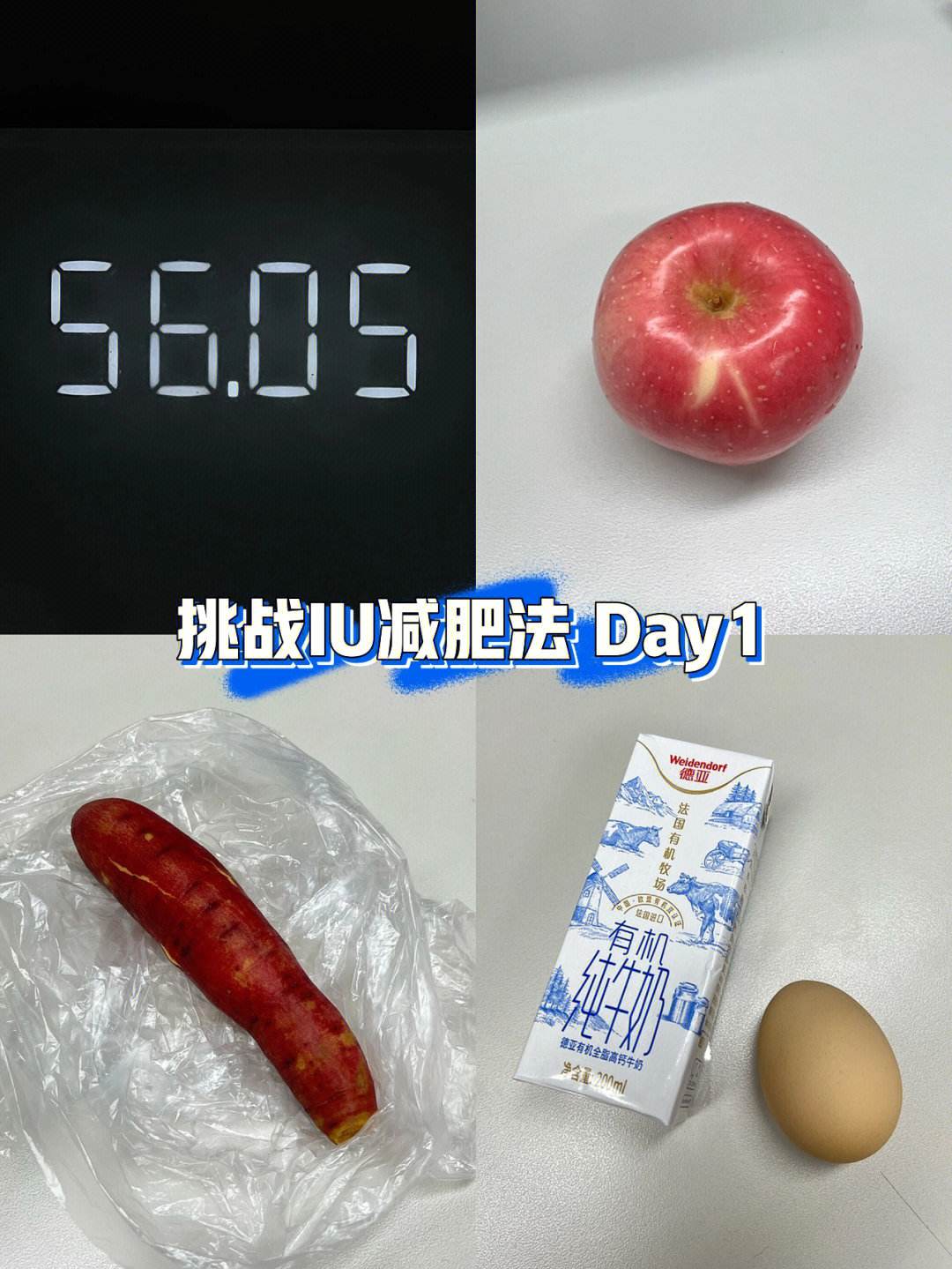 七天减肥食谱一日三餐,七天减肥
