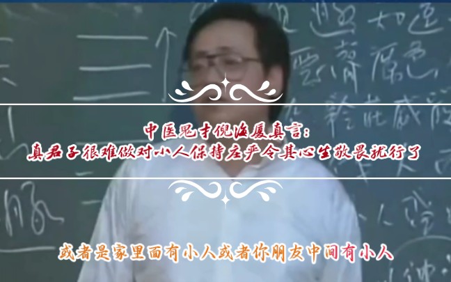 倪海厦真的算到大小二限吗的简单介绍