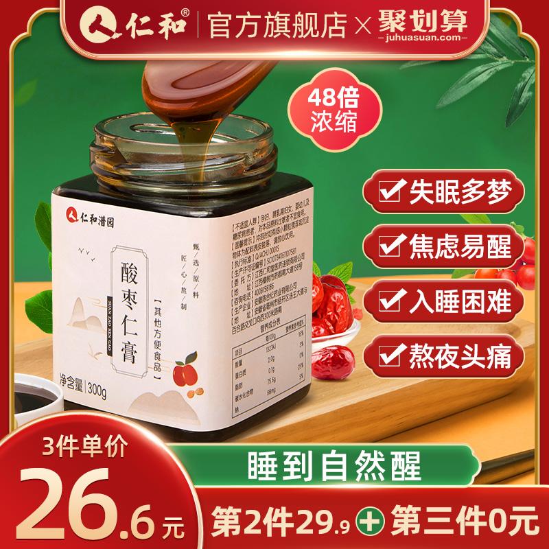 睡不沉容易醒吃什么药易醒吃什么药