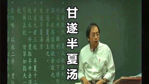 倪海厦汉唐经方全球推广网简体版倪海厦汉唐经方全球推广网