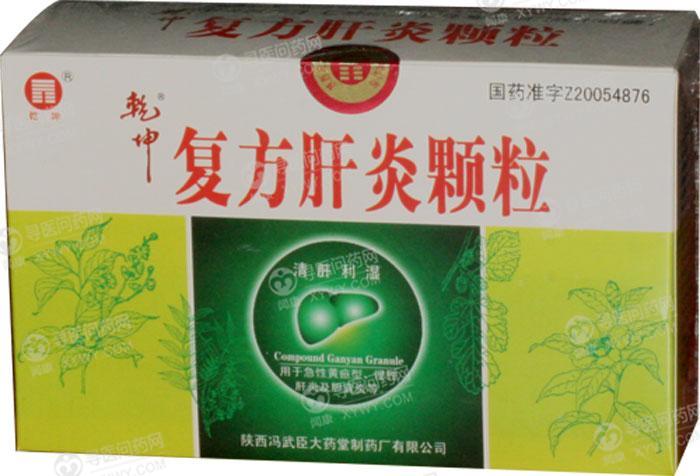 肝炎胆囊炎吃什么药好,胆囊炎吃什么药好