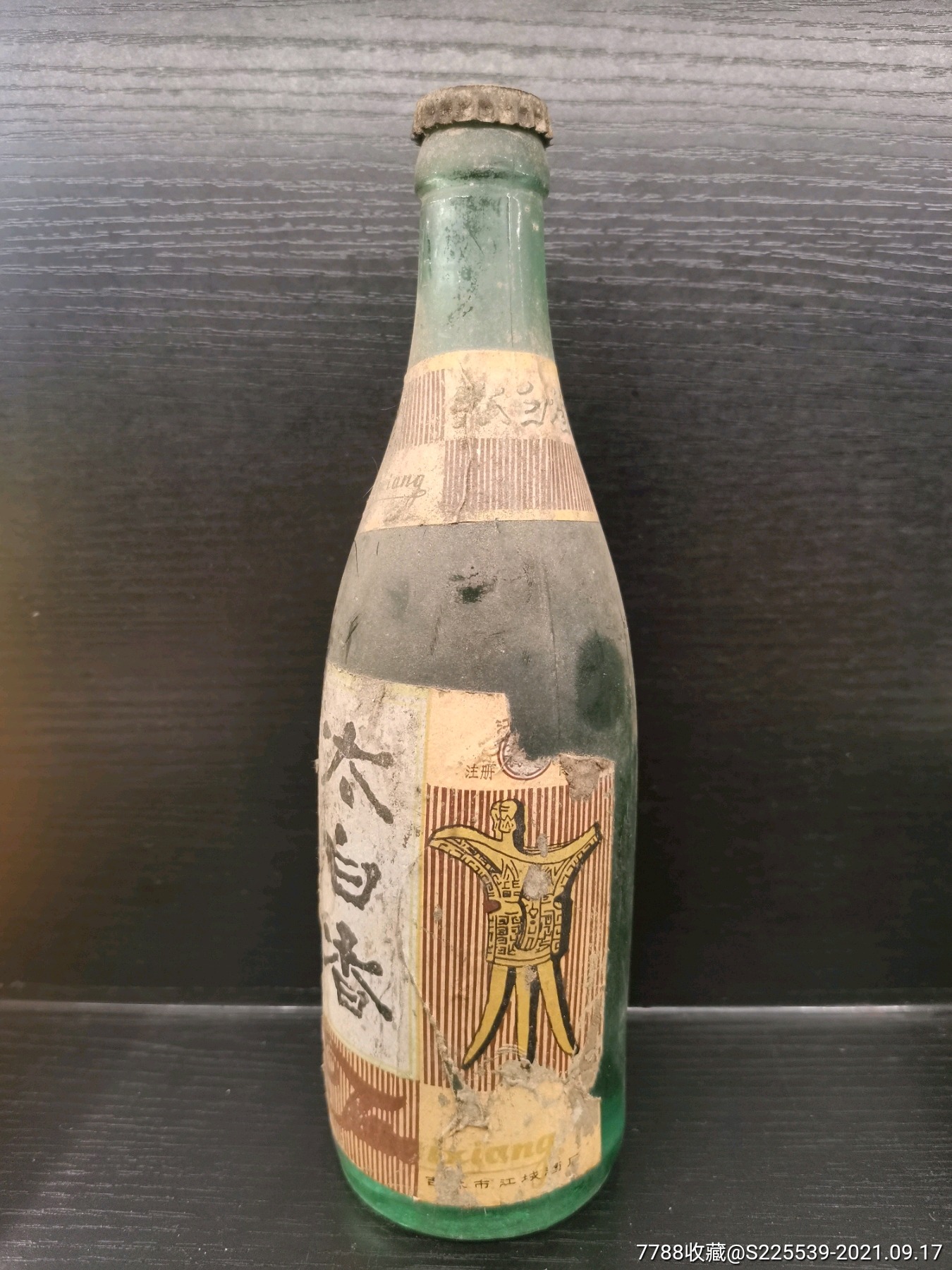 最大的老酒交易网,最大的老酒交易网站是什么