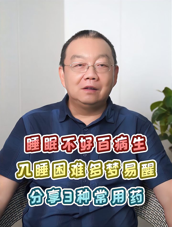 入睡困难多梦是什么原因导致的,入睡困难多梦是什么原因